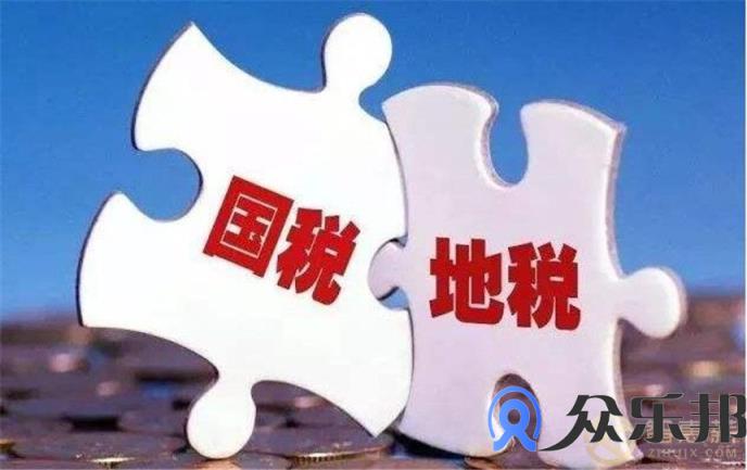 众乐邦企服社会化灵活用工解决方案(众乐邦灵活用工平台)插图