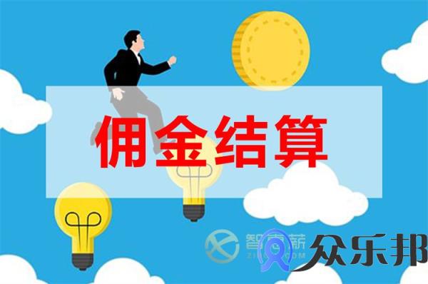 保险中介灵活用工详细解读，保险代理高收入就这样处理