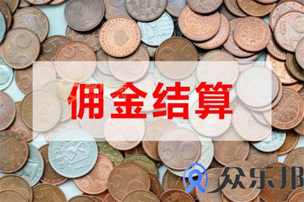 同城跑腿平台佣金代发这么做就对了