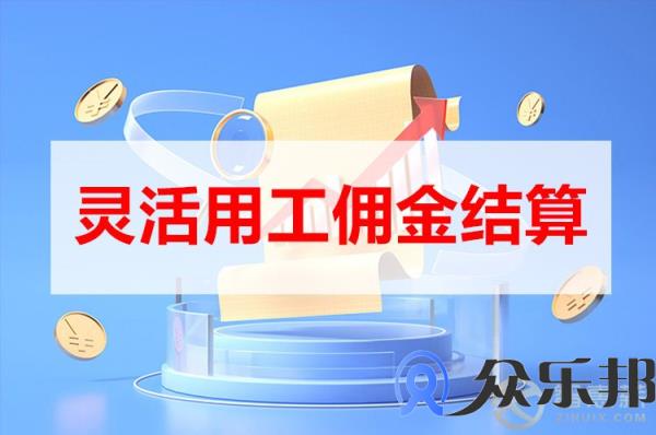 灵活用工：怎样提升物流公司综合竞争力？