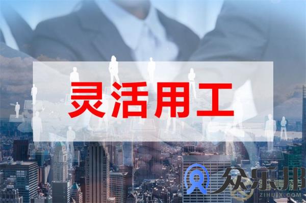 微商佣金发放如何结算？看众乐邦如何解决