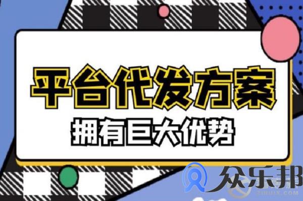 保险佣金第三方代发 为什么如此“流行”？插图1