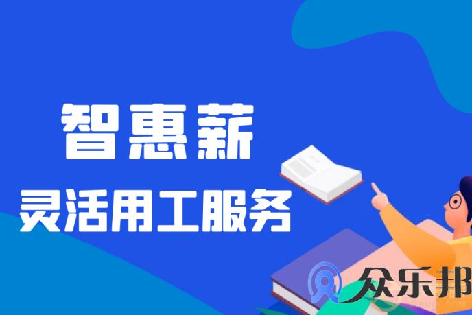 近几年灵活用工会被企业广泛应用吗？